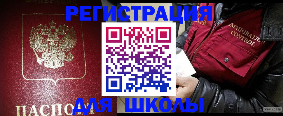 прописка в квартире в Глазове